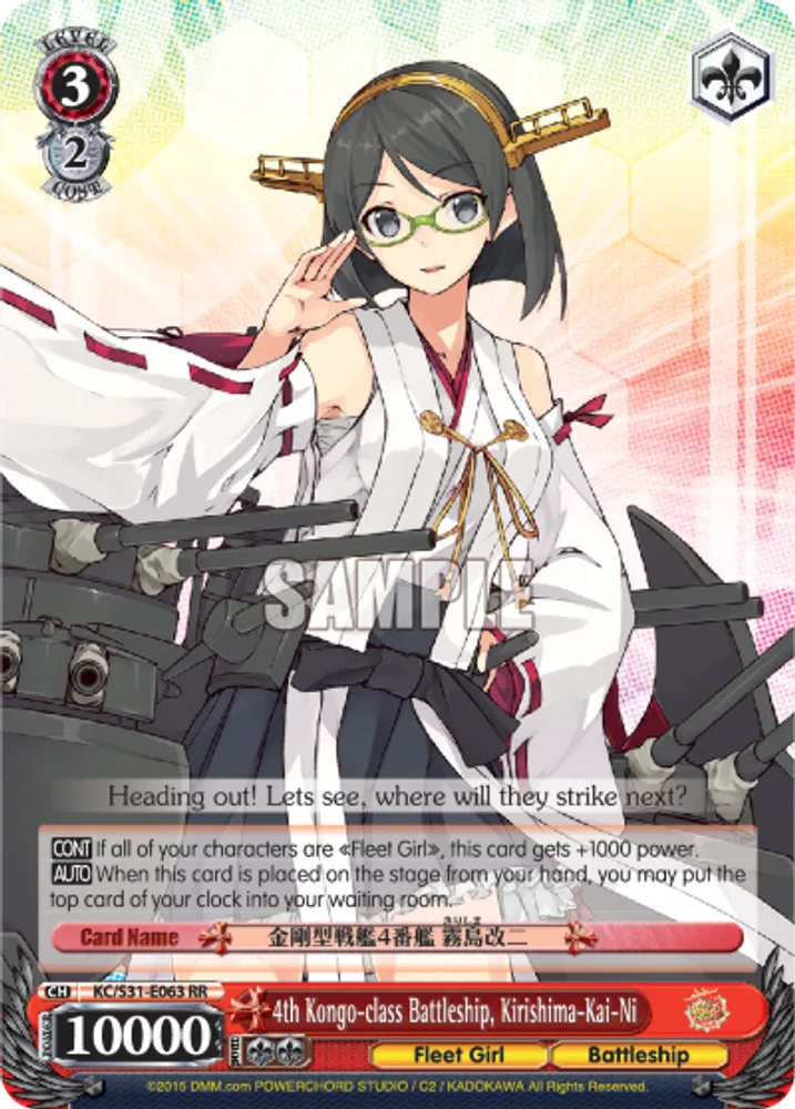 4th Kongo-class Battleship, Kirishima-Kai-Ni