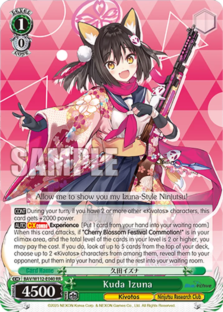 Kuda Izuna