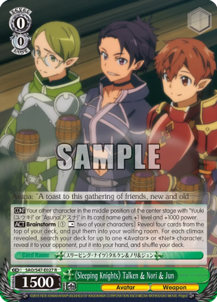 《Sleeping Knights》 Talken & Nori & Jun