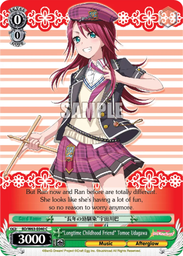 "Longtime Childhood Friend" Tomoe Udagawa
