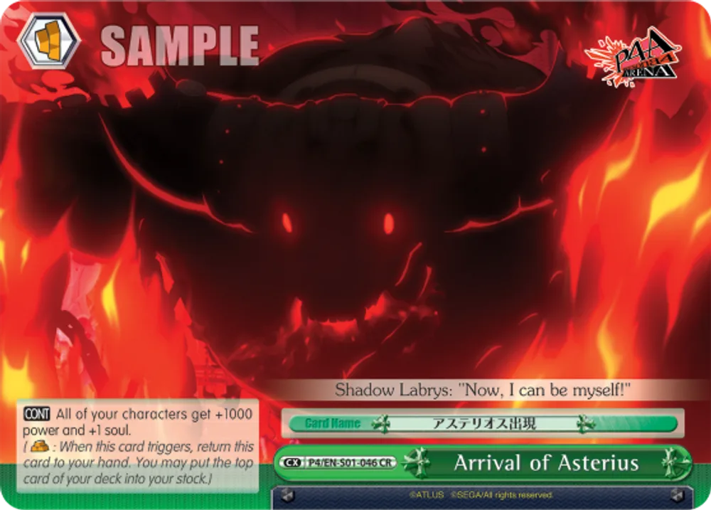 Arrival of Asterius