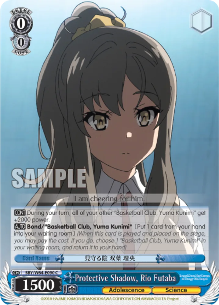 Protective Shadow, Rio Futaba