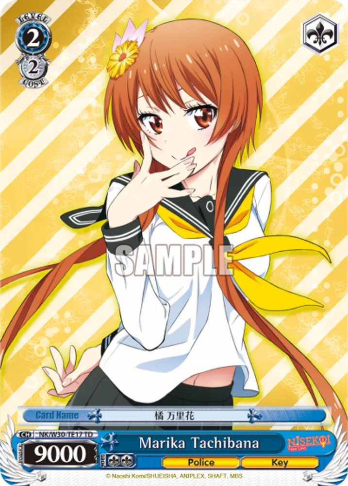 Marika Tachibana