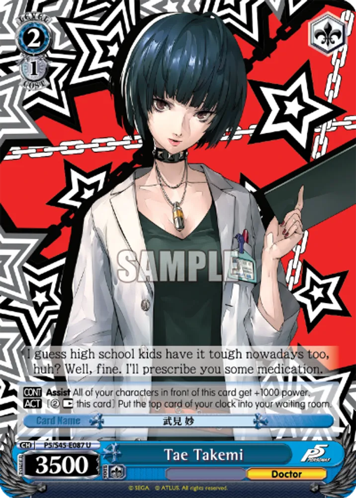 Tae Takemi