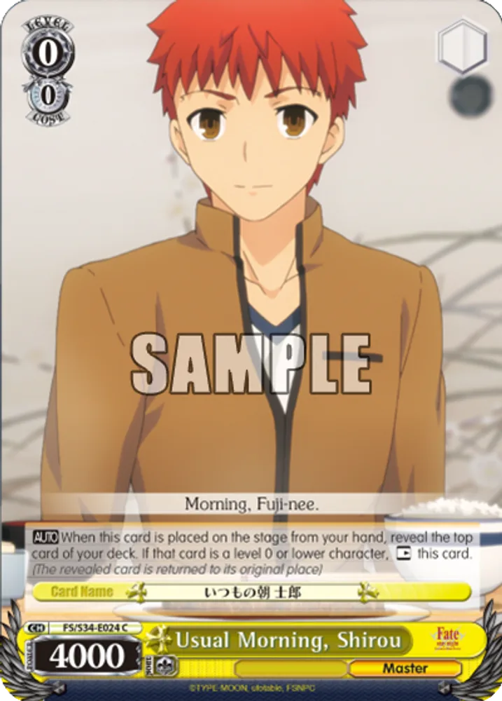 Usual Morning, Shirou