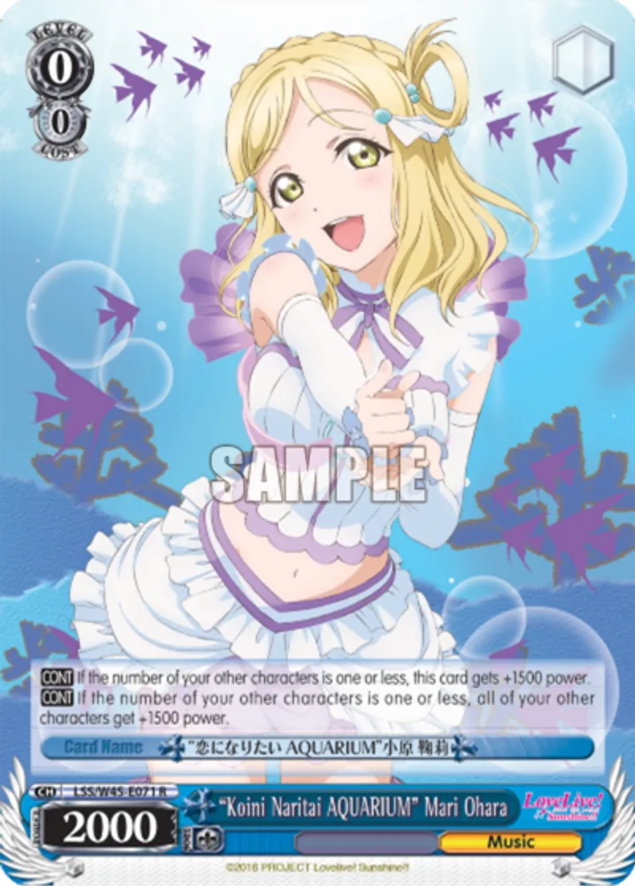 "Koini Naritai AQUARIUM" Mari Ohara
