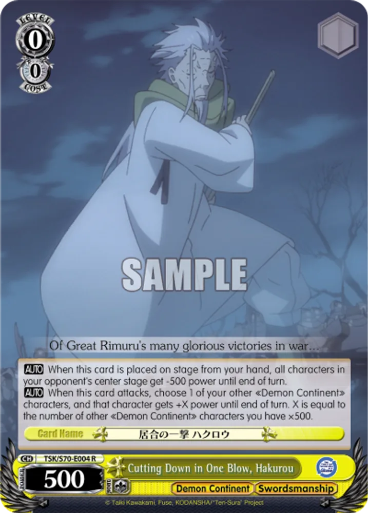 Cutting Down in One Blow, Hakurou