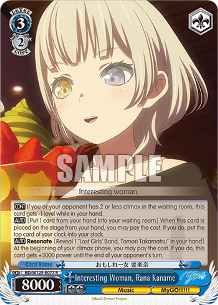 Interesting Woman, Rana Kaname