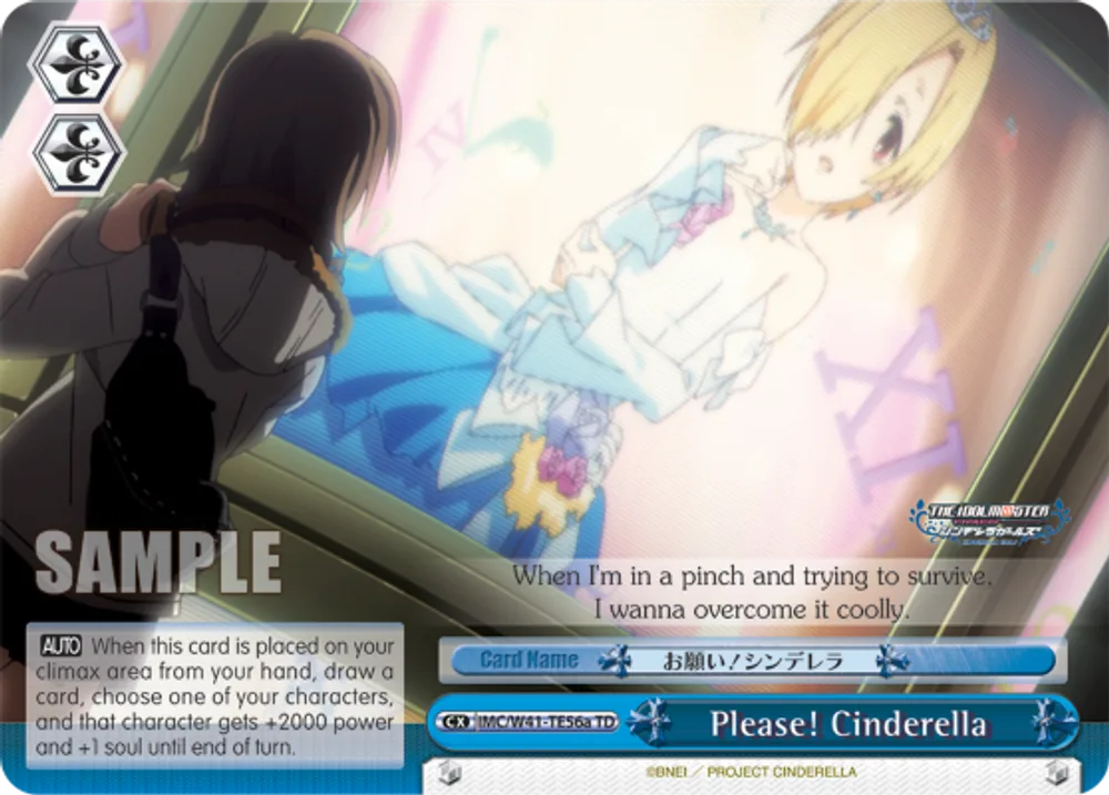 Please! Cinderella