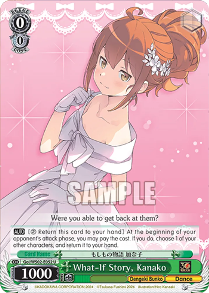 What-If Story, Kanako