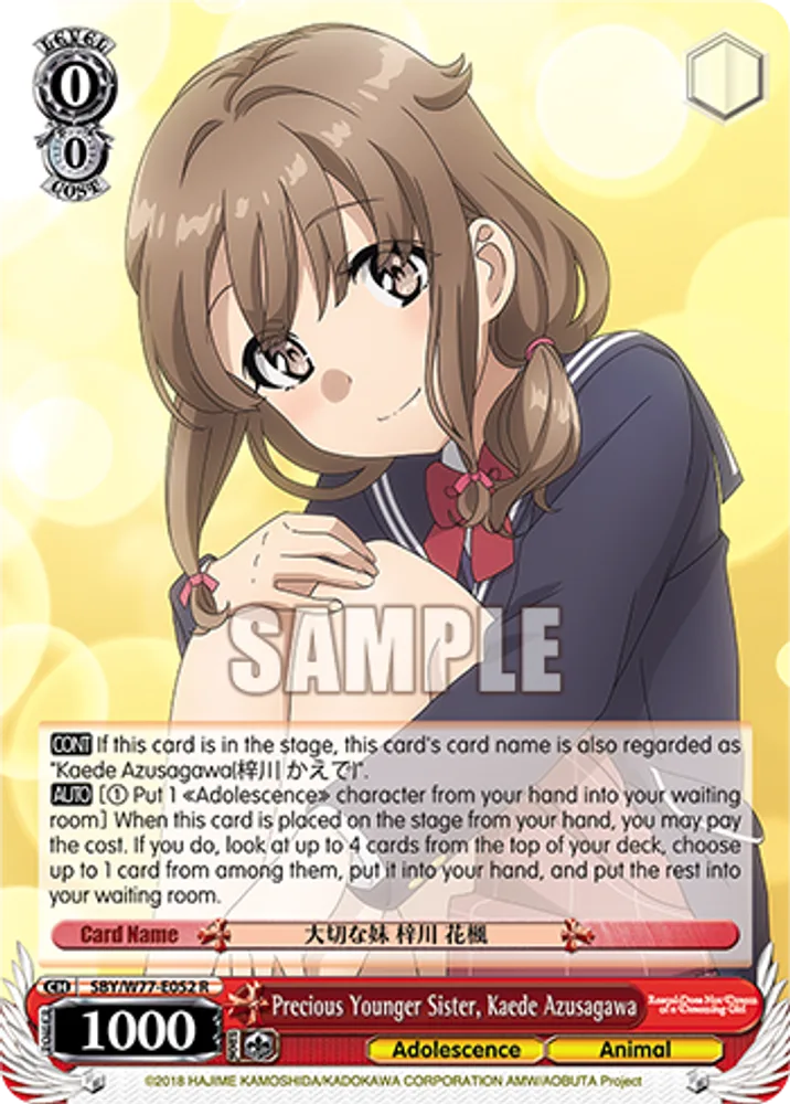 Precious Younger Sister, Kaede Azusagawa