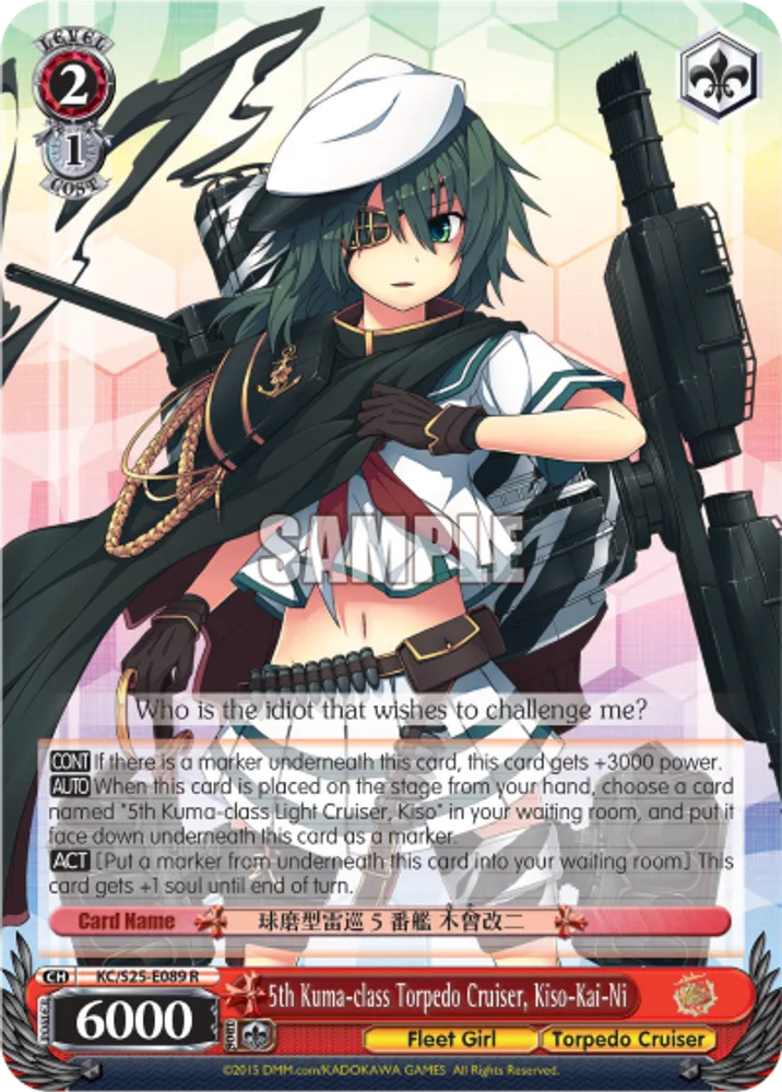 5th Kuma-class Torpedo Cruiser, Kiso-Kai-Ni