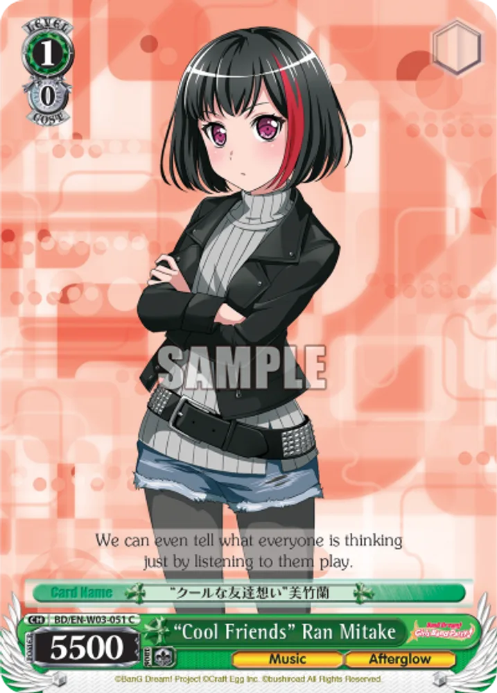 "Cool Friends" Ran Mitake