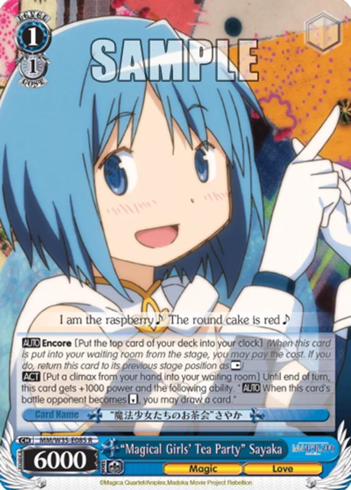 “Magical Girls' Tea Party” Sayaka