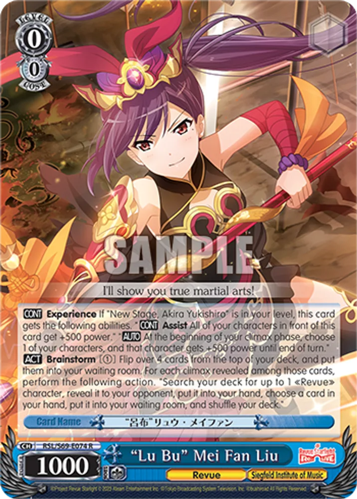 "Lu Bu" Mei Fan Liu