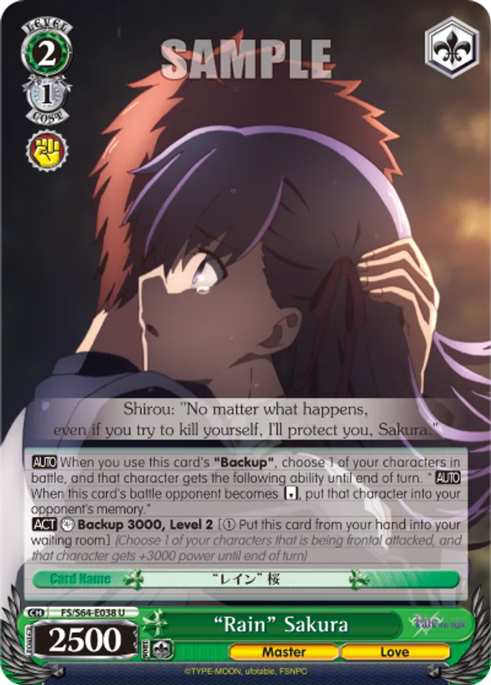"Rain" Sakura