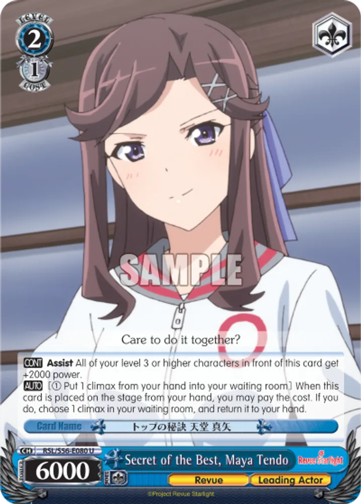 Secret of the Best, Maya Tendo