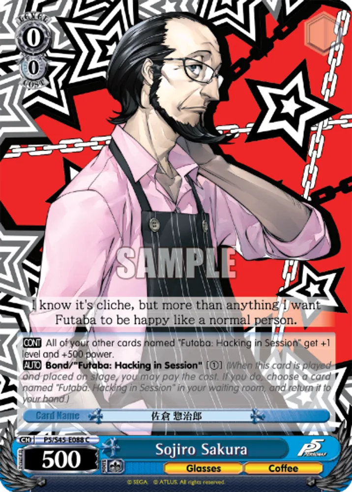 Sojiro Sakura
