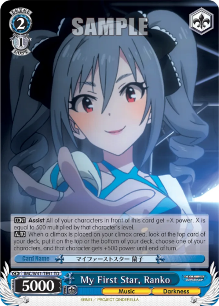 My First Star, Ranko