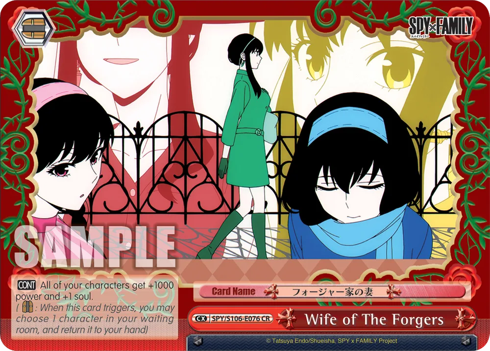 Wife of The Forgers