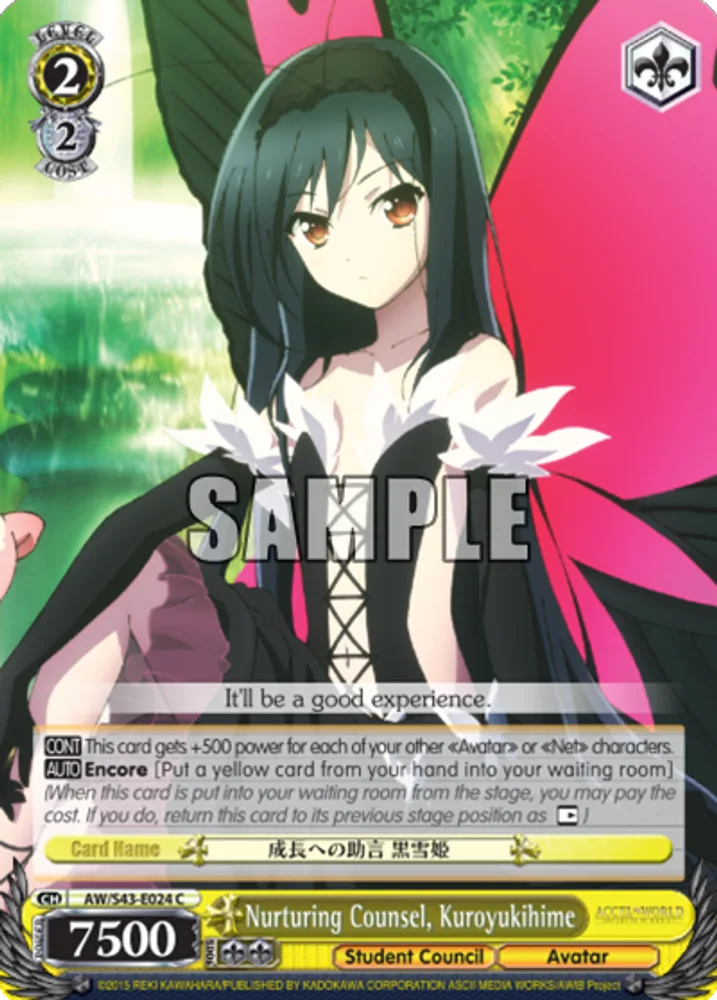 Nurturing Counsel, Kuroyukihime