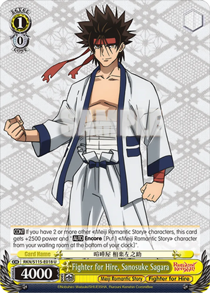 Fighter for Hire, Sanosuke Sagara