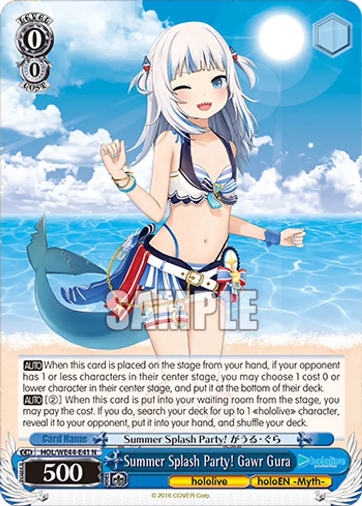 Summer Splash Party! Gawr Gura