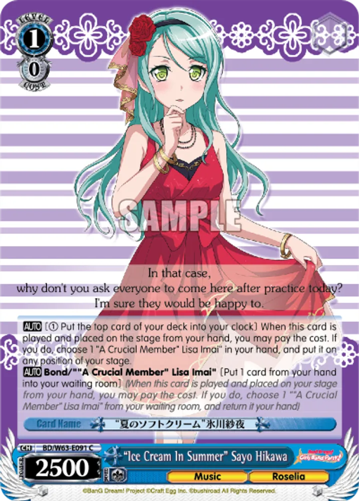 "Ice Cream In Summer" Sayo Hikawa