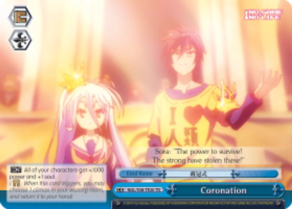 Coronation