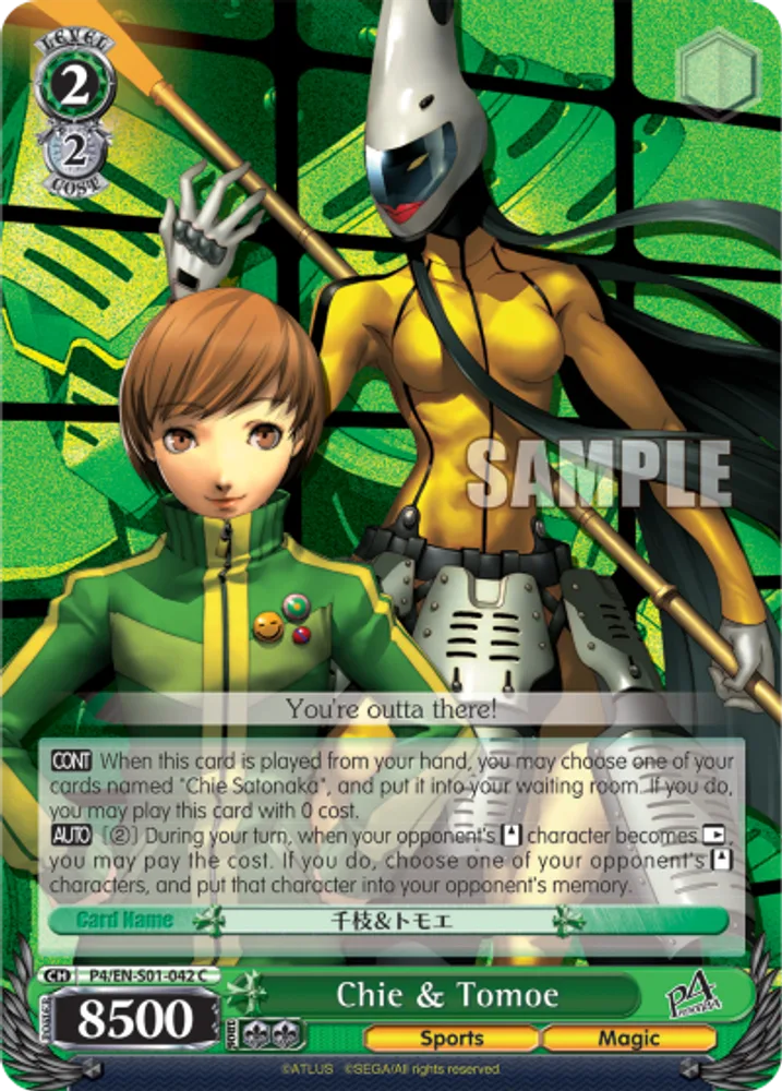 Chie & Tomoe