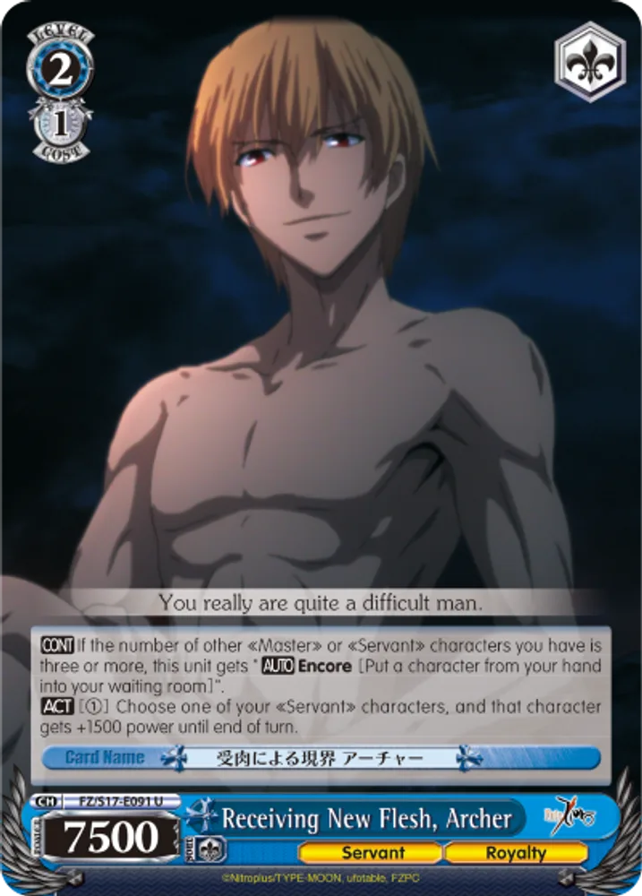 Receiving New Flesh, Archer