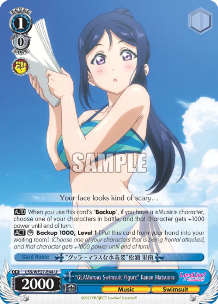 "GLAMorous Swimsuit Figure" Kanan Matsuura