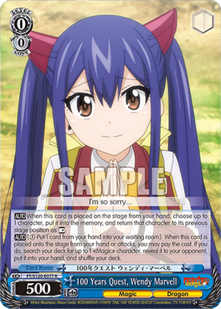 100 Years Quest, Wendy Marvell