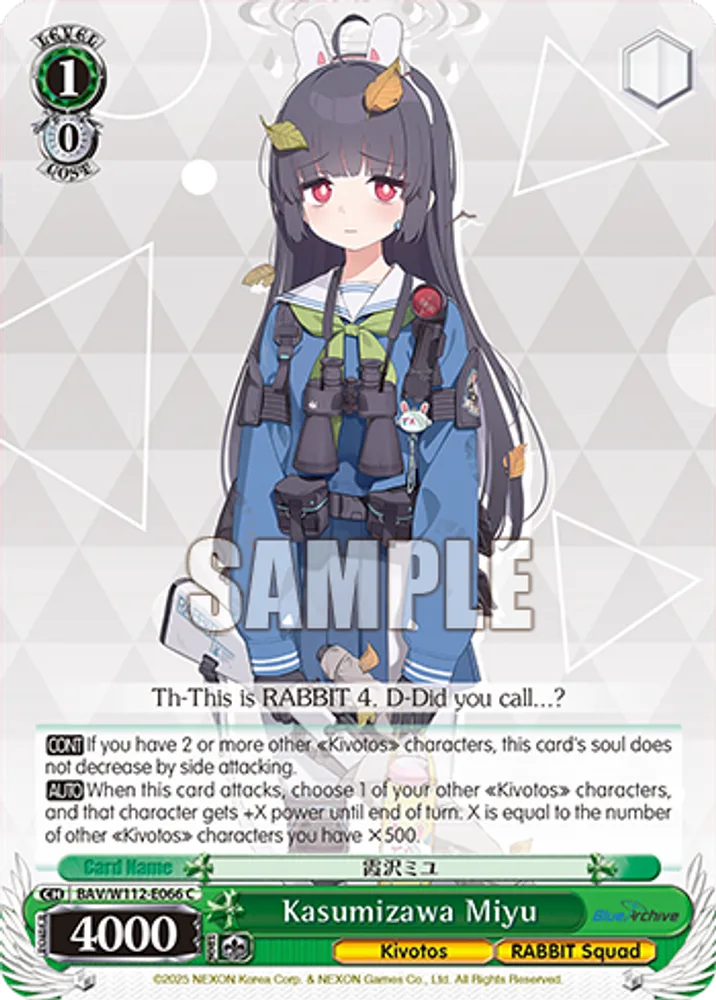 Kasumizawa Miyu