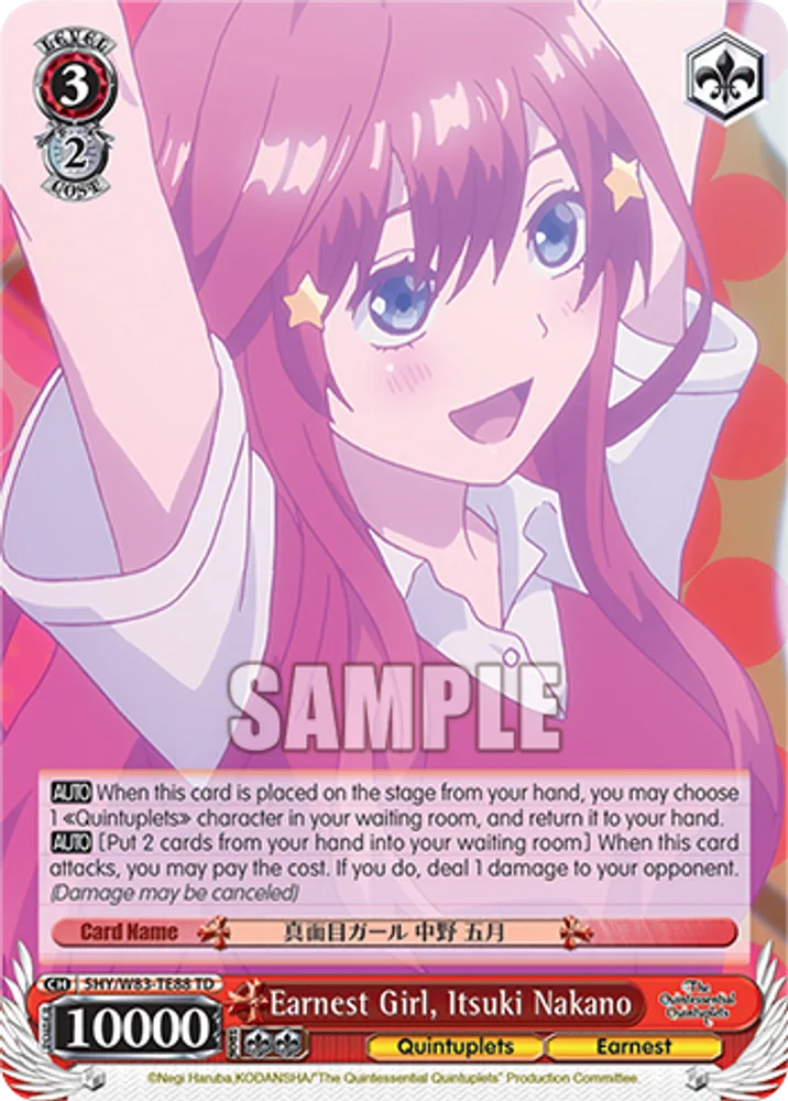 Earnest Girl, Itsuki Nakano