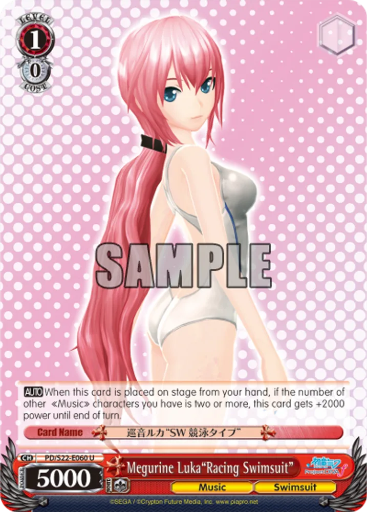 Megurine Luka"Racing Swimsuit"