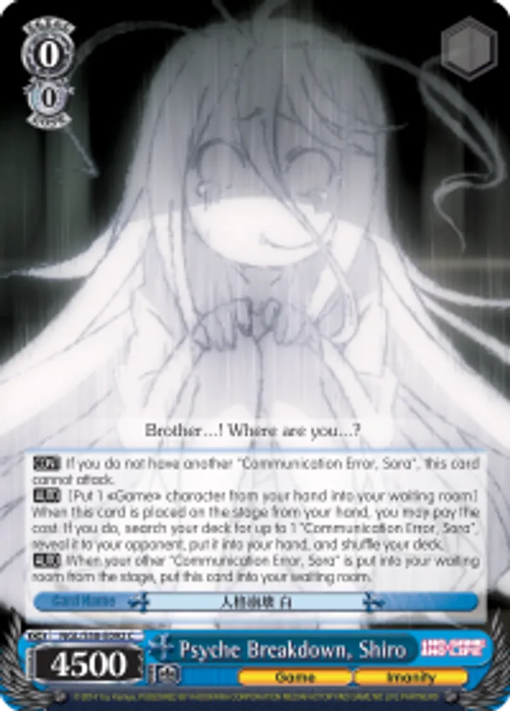 Psyche Breakdown, Shiro