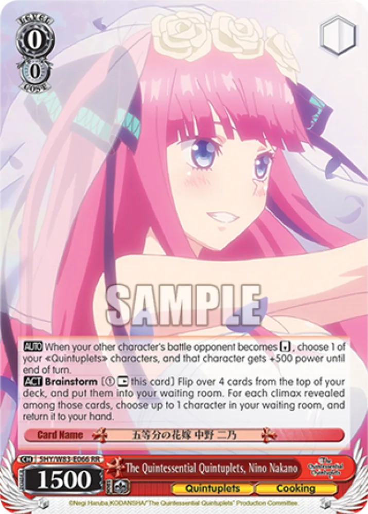 The Quintessential Quintuplets, Nino Nakano
