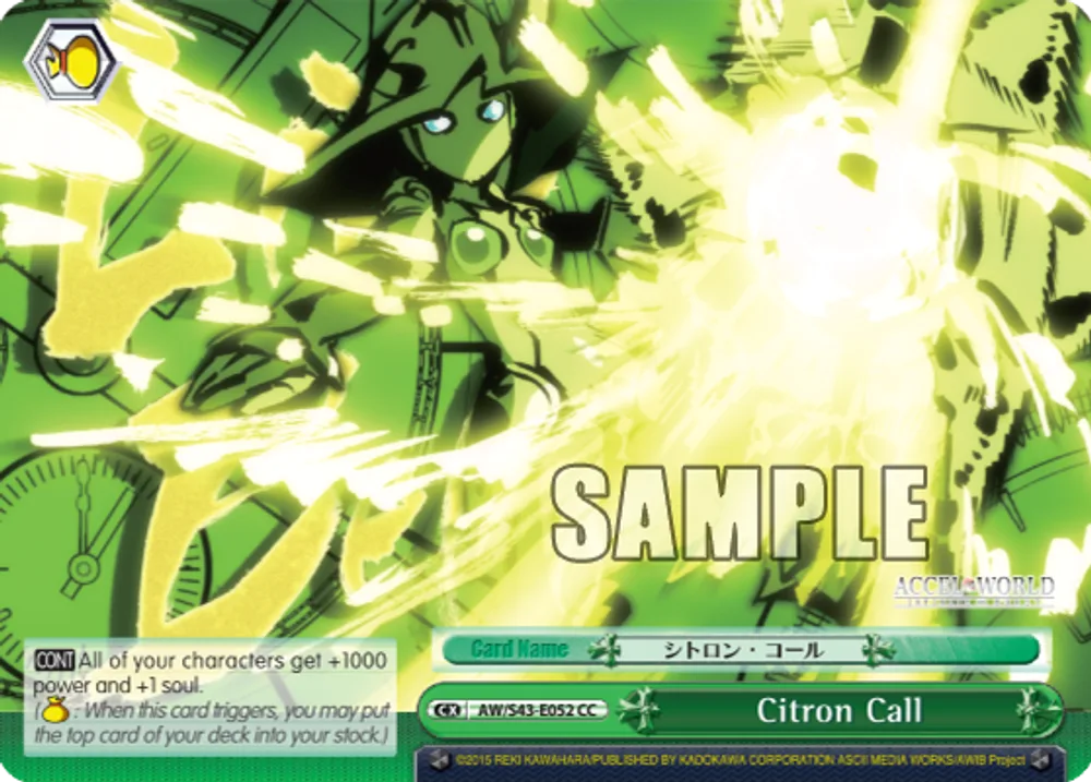 Citron Call