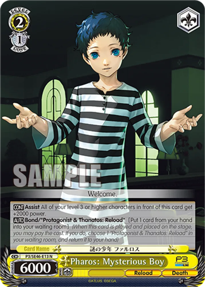 Pharos: Mysterious Boy