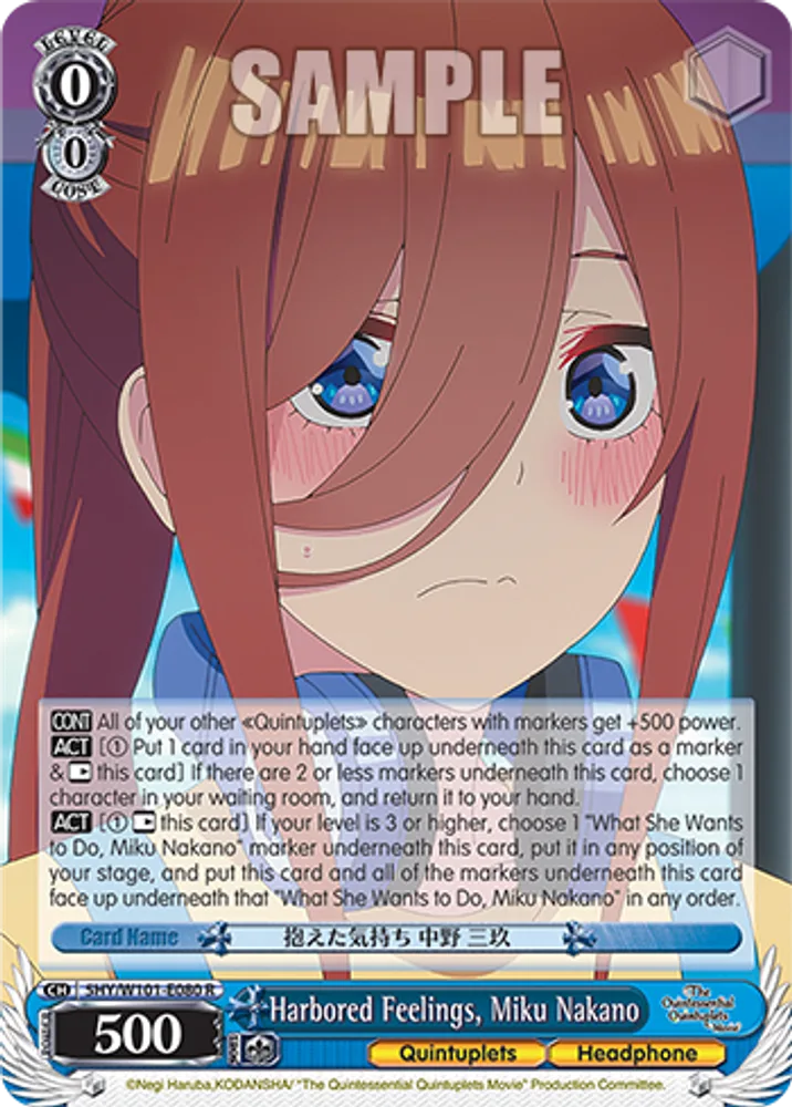 Harbored Feelings, Miku Nakano