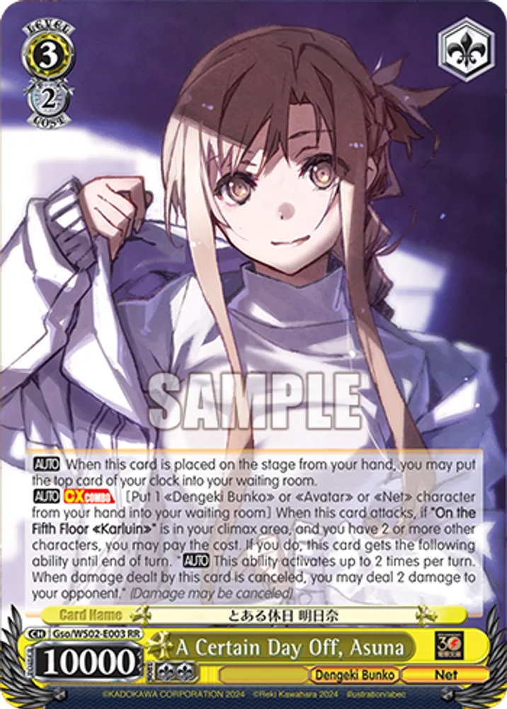 A Certain Day Off, Asuna