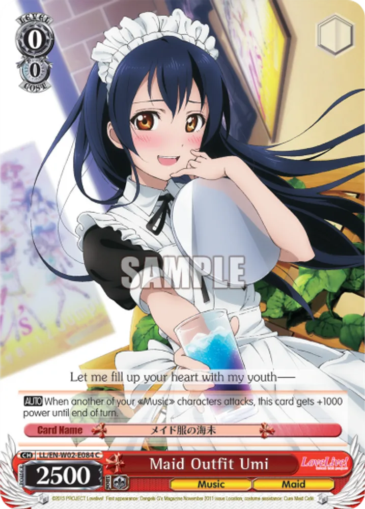 Maid Outfit Umi