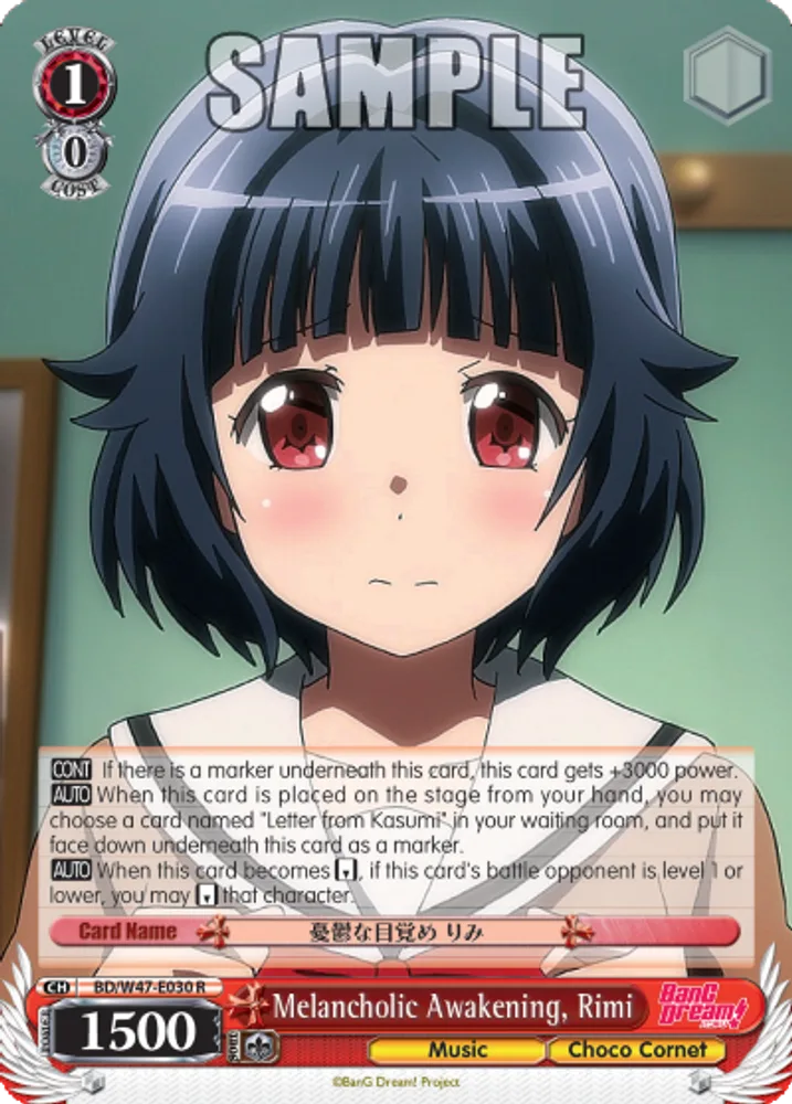 Melancholic Awakening, Rimi