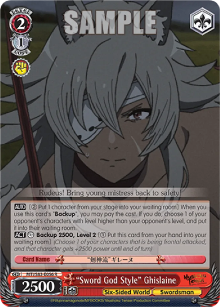 "Sword God Style" Ghislaine