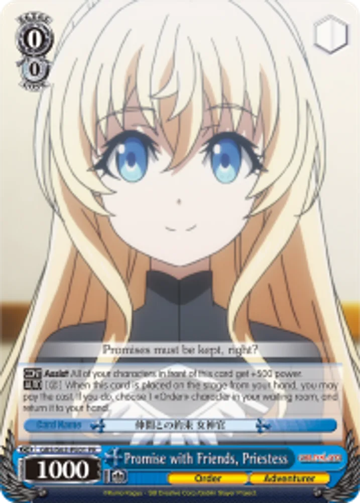 Promise with Friends, Priestess