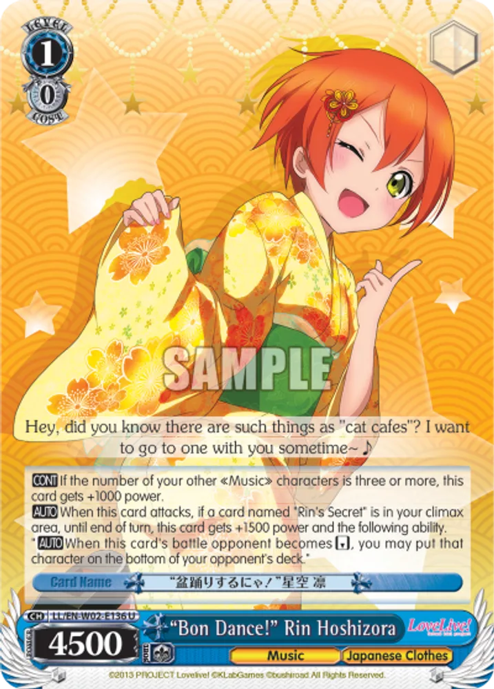 “Bon Dance!” Rin Hoshizora