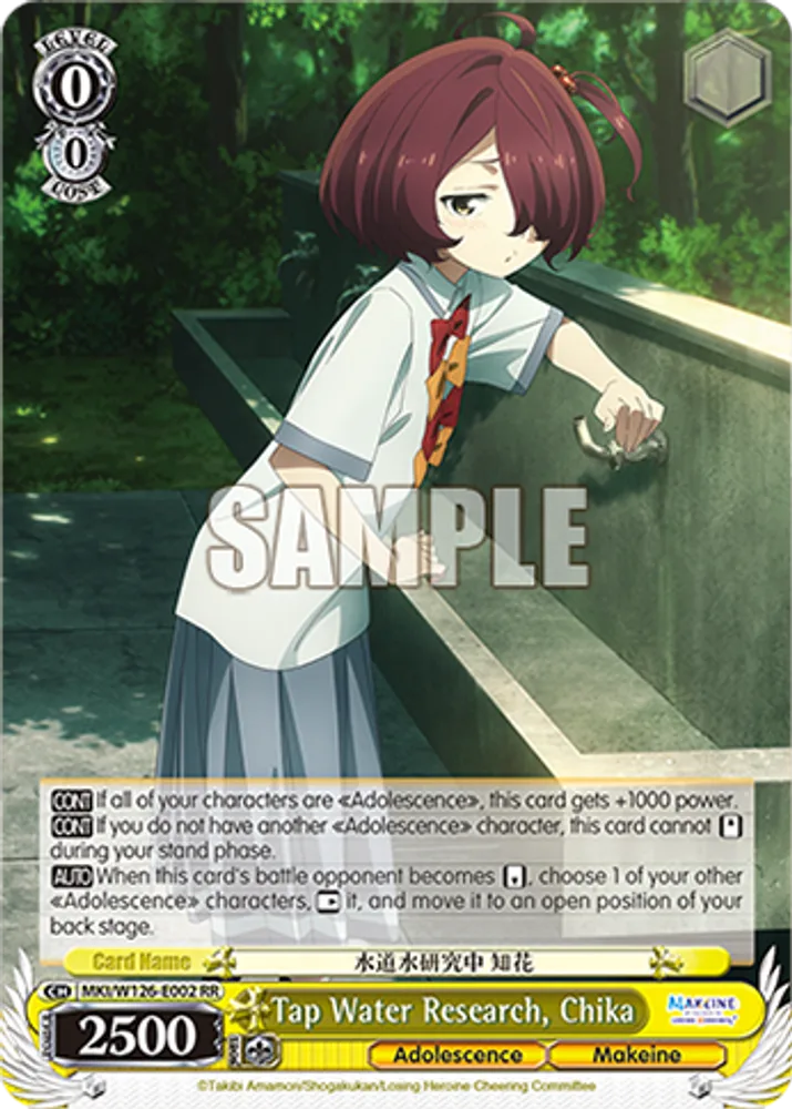 Tap Water Research, Chika