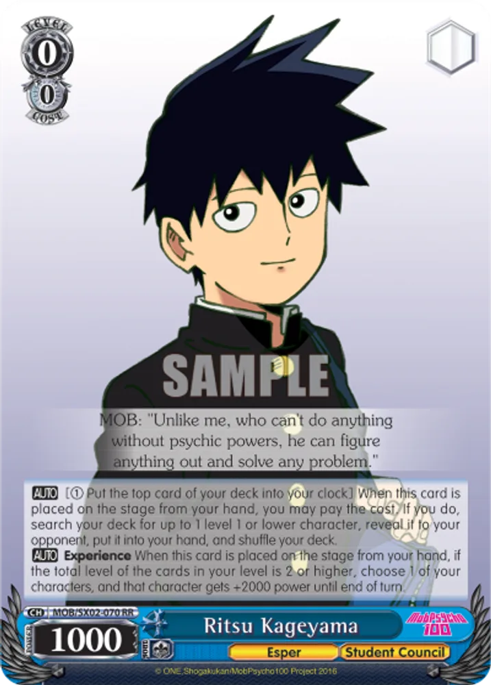 Ritsu Kageyama