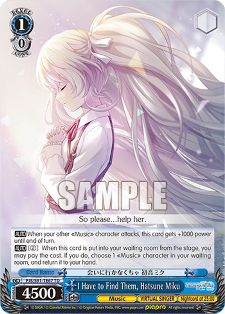 I Have to Find Them, Hatsune Miku